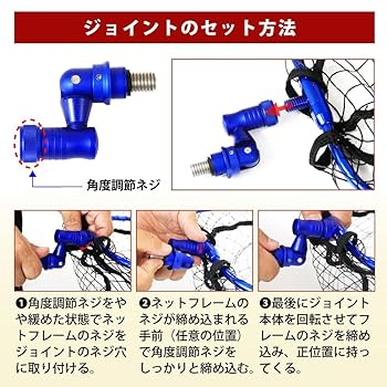Amazon | おり釣具 ランディングネット 3点セット BLUE LARCAL